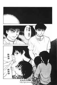 [Ogami Wolf] Shion no Yoru