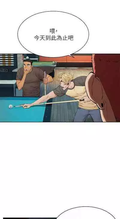 衝突 123-147 CHI mangaroshionline.blogspot.com