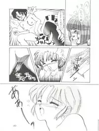 (C38) [PUSSY CAT (Various)] PUSSY CAT Vol.18 Nadia Okuhon (3x3 Eyes, Nadia of the Mysterious Seas, Sweet Mint)
