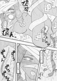 [MYON+1] おいでよ！触手出産牧場5