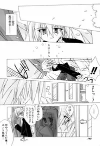 [Katsumata Kazuki] Chicchaiko Love!