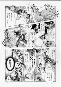 [Usagi no Tamago] Rental Maid