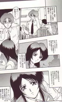 [Orizumeda Nyoizou] Ikenie no Yoru