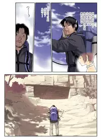 [Orange Bullet (Hanainu)] ORANGE 14-2 [Chinese]