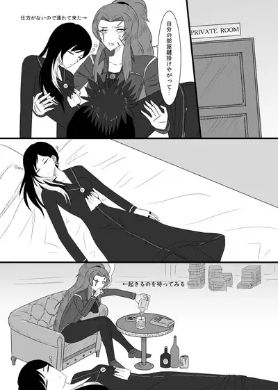 10/31 Ibento Shinkan