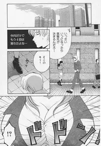 [Sakatsura Hasuya] Suirenka