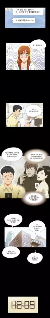 17 Couple Game Ch.0-38