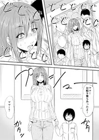 [Mikezoutei] Hahaoya Ryoujoku ~Musuko no Doukyuusei ni Okasare Haha wa Mesudorei e to Otosaremashita~