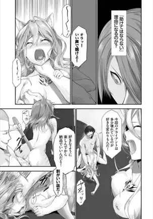 Dascomi Vol.10