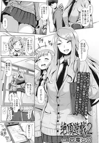 COMIC Koh 2017-10 [Digital]