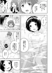 Uran no Yakata (Uran)] Mujaki_no_Rakuen_v07