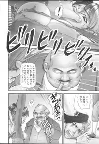 COMIC MUJIN 2001-01