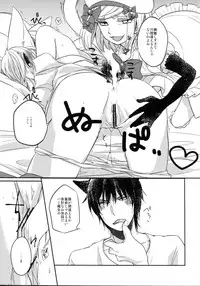 (07th Expansion Party) [Picricacid (Saiki Makiko)] Nyanjita- (Umineko no Naku Koro ni)