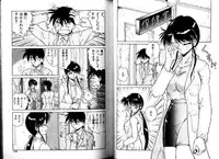 [Nakami Yoshikage] Hokenshitsu e Ikou!