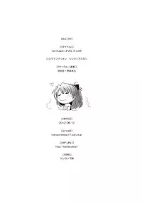 [Kohakutei (Sakai Hamachi)] Confusion LEVEL A Vol. 6 (Neon Genesis Evangelion) [English] =LWB= [Digital]