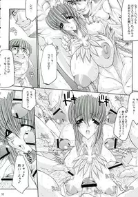 (CR37) [ERECT TOUCH (Erect Sawaru)] The Heretic Anthem (Magna Carta)