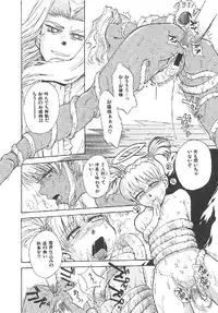 [Tsukino Jyogi] Omasena Petit Ange Complete