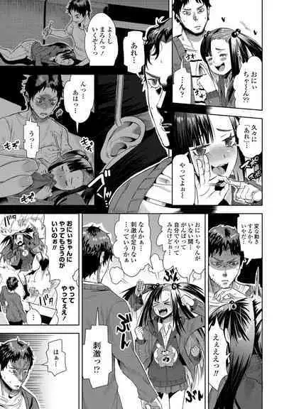 COMIC Penguin Club 2022-12