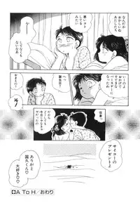 [Nishimura Arimi] Arimix