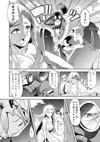 COMIC Shingeki 2017-10 [Digital]