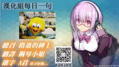 [STUDIO HUAN (Raidon)] Panpan Travelers Hakata Shuudan Rape Ryokou Full Color | 吃飯兼炒飯TRAVELERS～博多集團強●旅行 [full color] [Chinese] [禁漫漢化組&不知道重嵌]