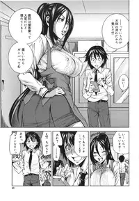 [Ooshima Ryou] Mix Love Juice