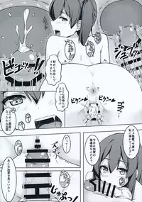 (C87) [Re:Cre@tors (Hiiragi Hajime)] Yotogi wa Hishokan no Tsutome! Akagi & Kaga Hen (Kantai Collection -KanColle-)