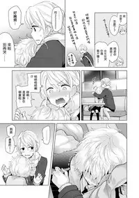 [Shiina] Noraneko Shoujo to no Kurashikata Ch. 4-10 [Chinese] [虎斑木菟漢化] [Digital]