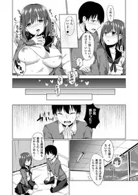 COMIC ExE 19