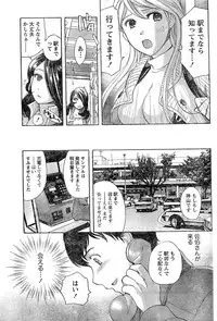 Monthly Vitaman 2007-03