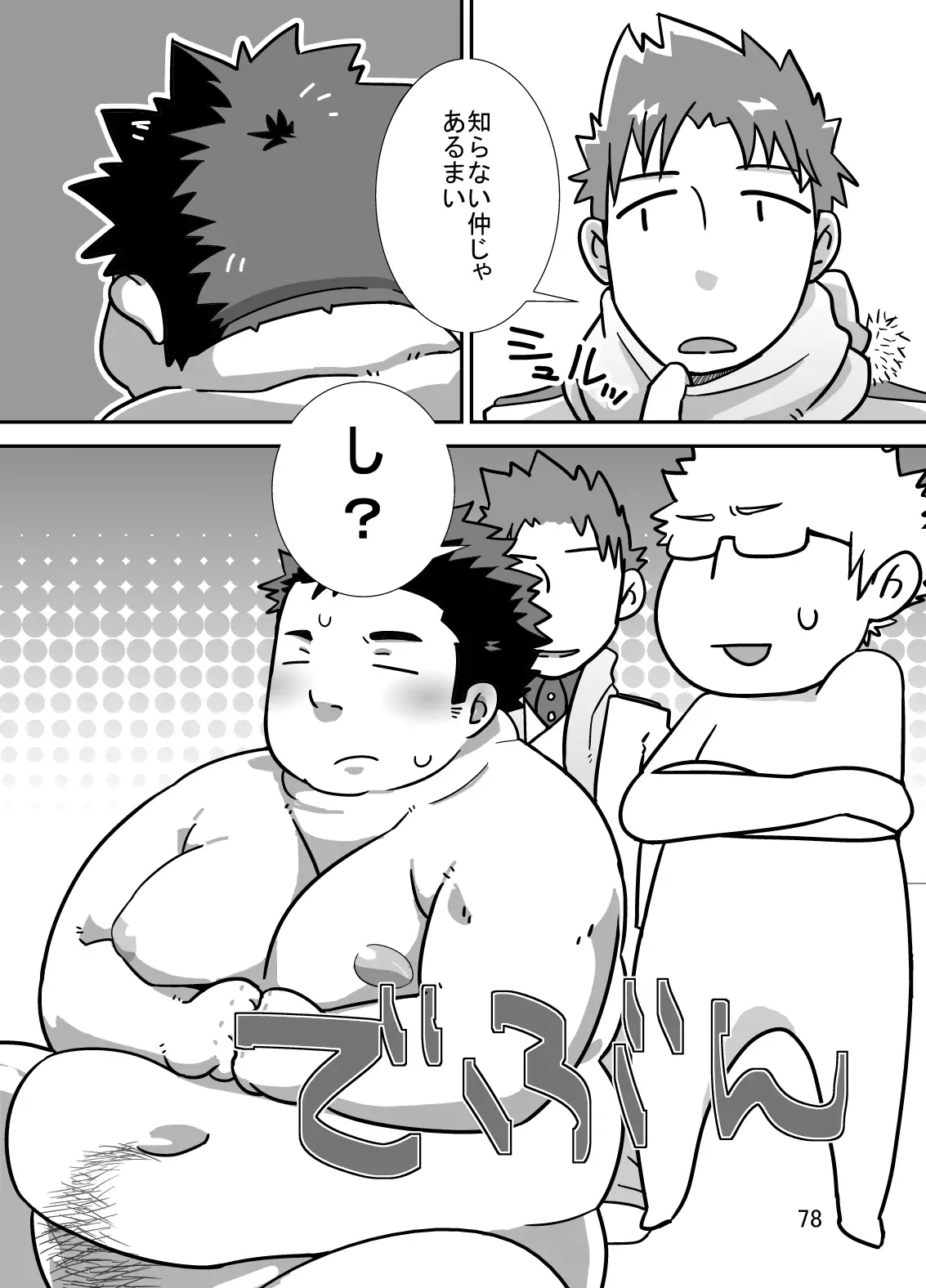 C-overDX