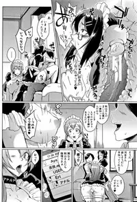 [Fan no hitori] Dolls