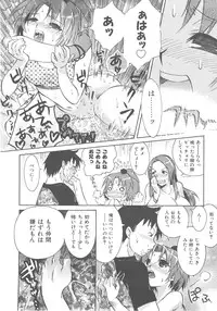 COMIC AUN 2007-12 Vol. 139