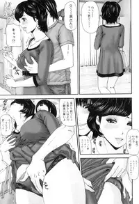 [Mikikazu] Onna-tachi no Yokujoushi - The Lustful Poetry of Female