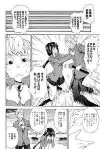 [Aoki Kanji] Dakishime Nasai!
