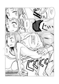 [Rorerore-ya (Roreru)] Asa Okitara Onna ni Natteita 2