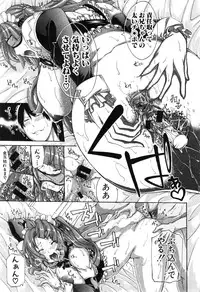 [Brother Pierrot] Bro x Sis Ch. 1-3