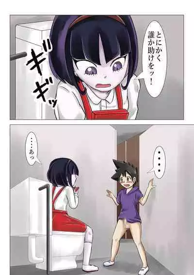 [Tsugu Tsugu] Gakkou no Kaidan Dayori Hanako-san to Hanako-san to Hanako-san