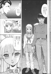 COMIC MUJIN 2001-01