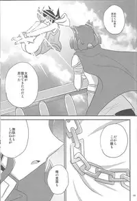 (C86) [HEATWAVE (Yuuhi)] HWZ III (Yu-Gi-Oh! Zexal)