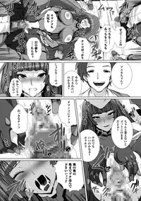 [Takahama Tarou] Taimanin Asagi 3 THE COMIC [Digital]