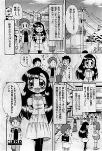 COMIC Shoujo Tengoku 2007-05