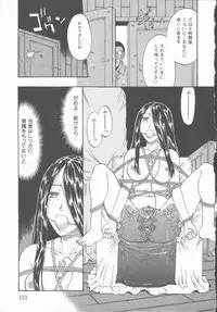 [Kobayashi Shounen] Inma no Sumu Yakata