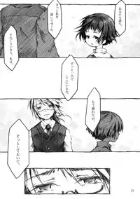 [KinderGarten21] KinderGarten21 Sairokuhon 3 (C76)