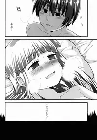 (07th Expansion Party! 04) [Shishunki (Kakuzato Yun)] Furude Rika wa Nakanai (Higurashi no Naku Koro ni)