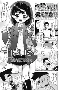 COMIC LO 2015-01