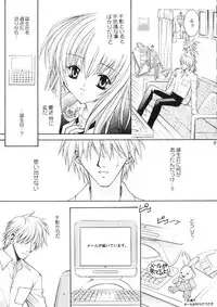 (CR30) [Nekomiya (Nekomi Haruto)] Rose Garden (Sister Princess)