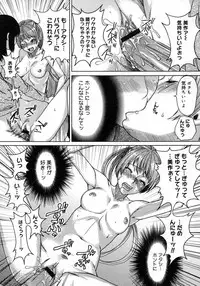 COMIC Megastore H 2007-05