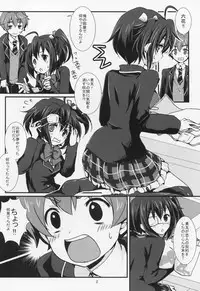(C83) [Fukurou no Yuubinya san (Ueto Seri)] Soushisouai Kyuukyoku Yuugoushi (Chuunibyou Demo Koi ga Shitai!)