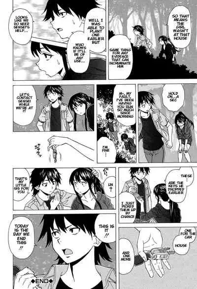 [Fuuga] Fushidara na Ani Imouto - Loose Brother and sister [English] [KenGotTheLexGs] [Digital]